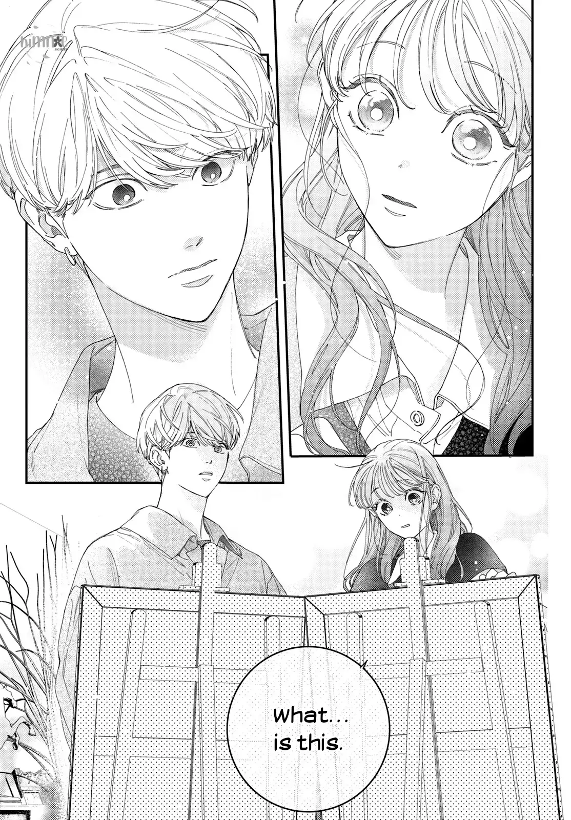 Ore to Mou Ichido, Hatsukoi Chapter 4 page 33 - 