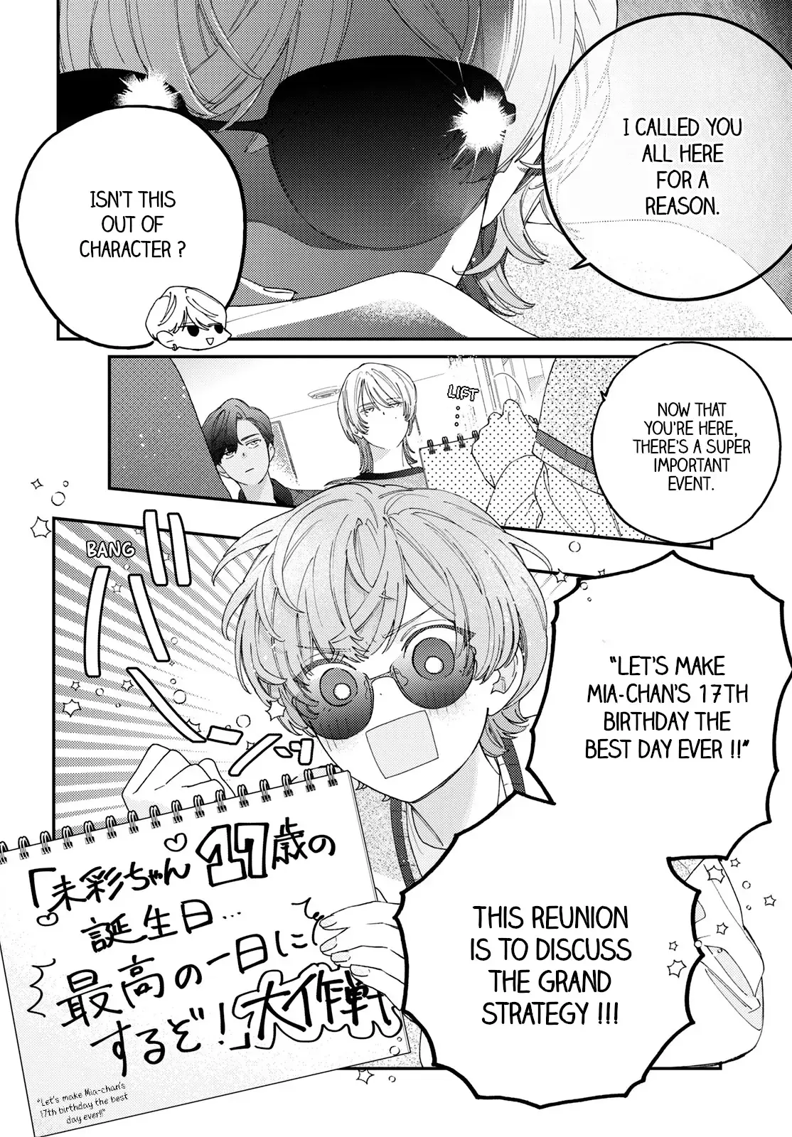 Ore to Mou Ichido, Hatsukoi Chapter 5 page 14 - 