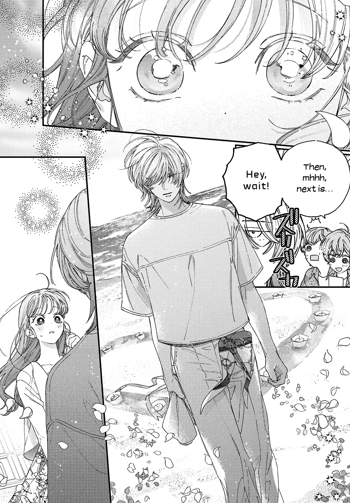 Ore to Mou Ichido, Hatsukoi Chapter 6 page 22 - 