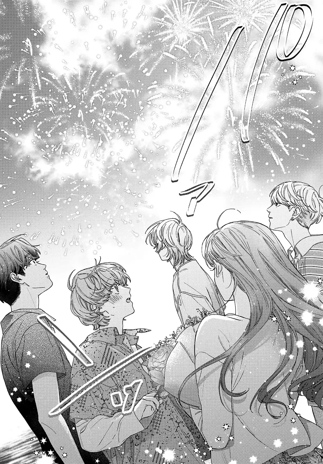 Ore to Mou Ichido, Hatsukoi Chapter 6 page 34 - 