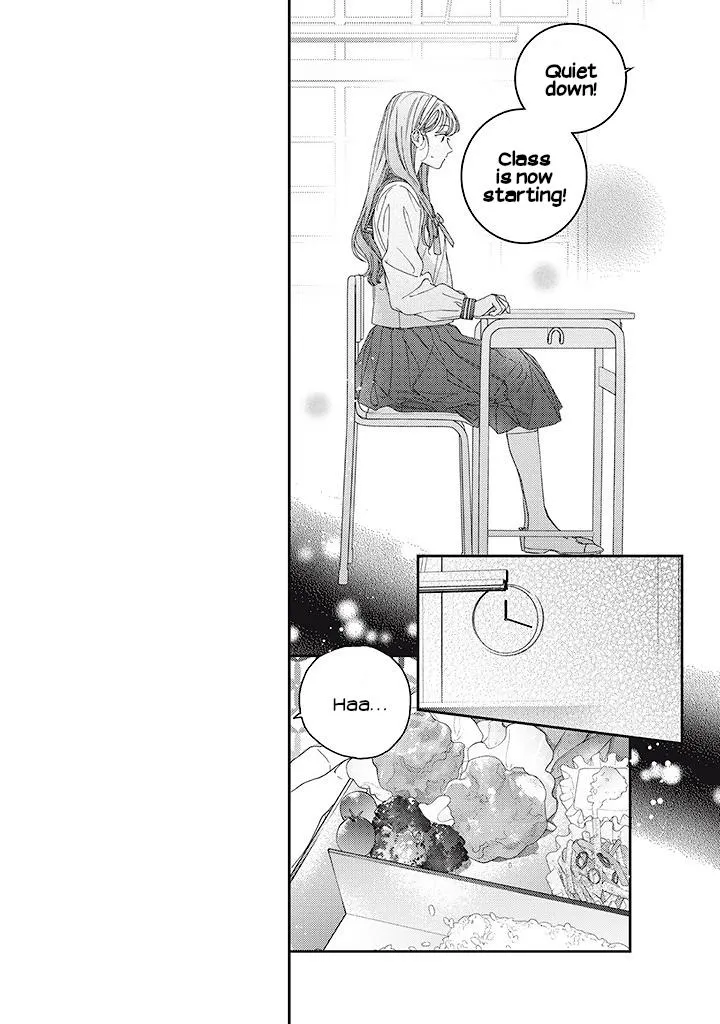Ore to Mou Ichido, Hatsukoi Chapter 8 page 12 - 
