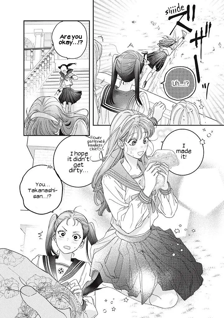 Ore to Mou Ichido, Hatsukoi Chapter 8 page 15 - 