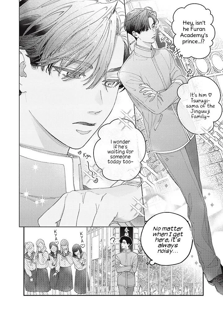 Ore to Mou Ichido, Hatsukoi Chapter 8 page 19 - 
