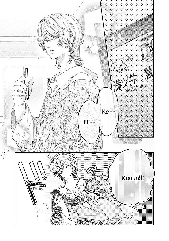 Ore to Mou Ichido, Hatsukoi Chapter 8 page 32 - 