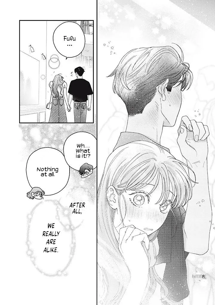 Ore to Mou Ichido, Hatsukoi Chapter 9 page 12 - 