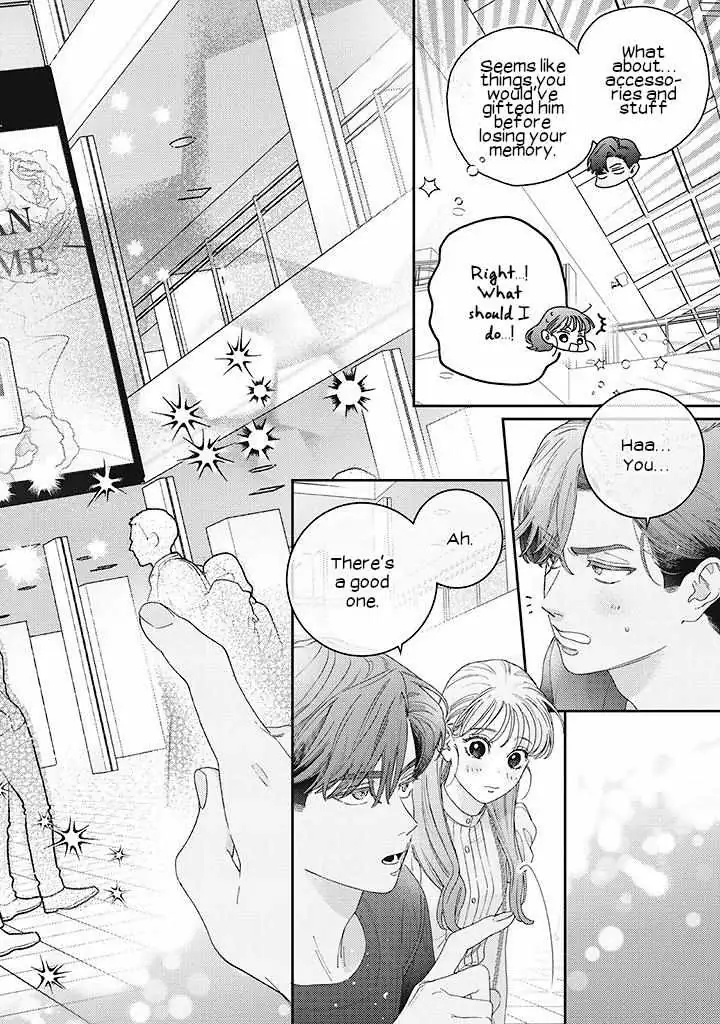Ore to Mou Ichido, Hatsukoi Chapter 9 page 14 - 