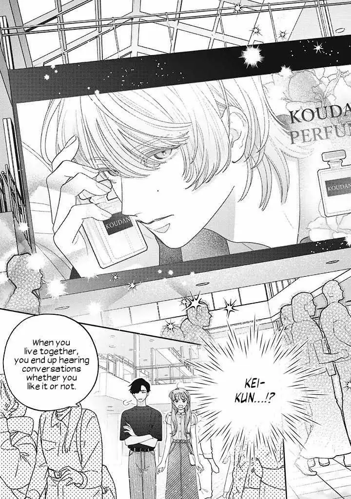 Ore to Mou Ichido, Hatsukoi Chapter 9 page 15 - 