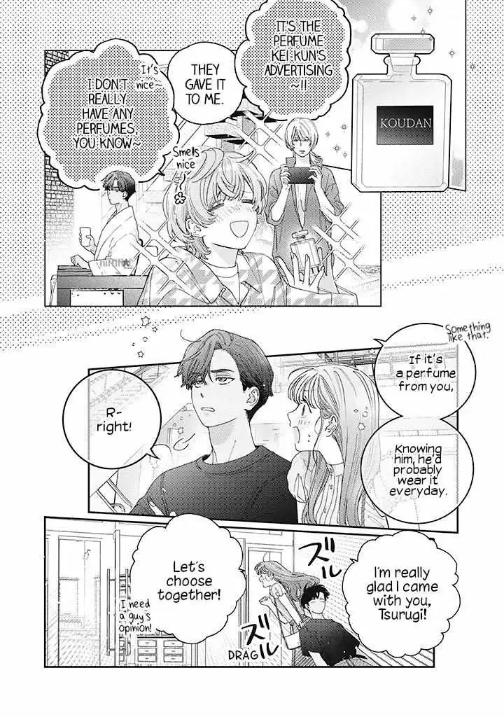 Ore to Mou Ichido, Hatsukoi Chapter 9 page 16 - 