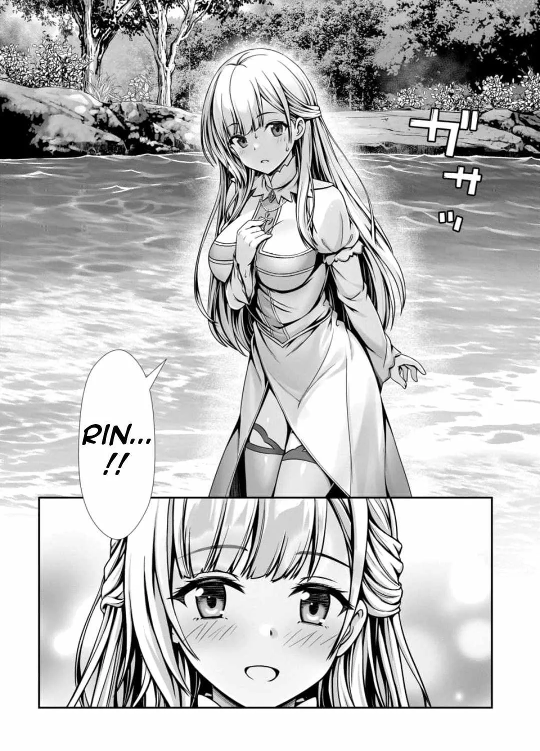 Ore to seijo ga dekiteru koto ga baretara Kono party wa houkai suru Chapter 1 page 34 - 