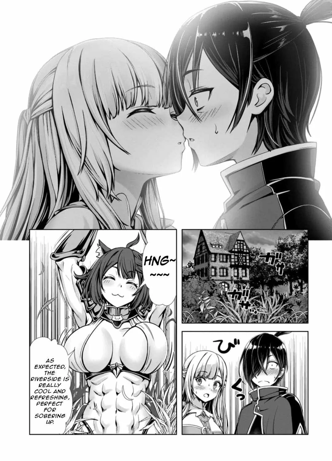 Ore to seijo ga dekiteru koto ga baretara Kono party wa houkai suru Chapter 1 page 44 - 