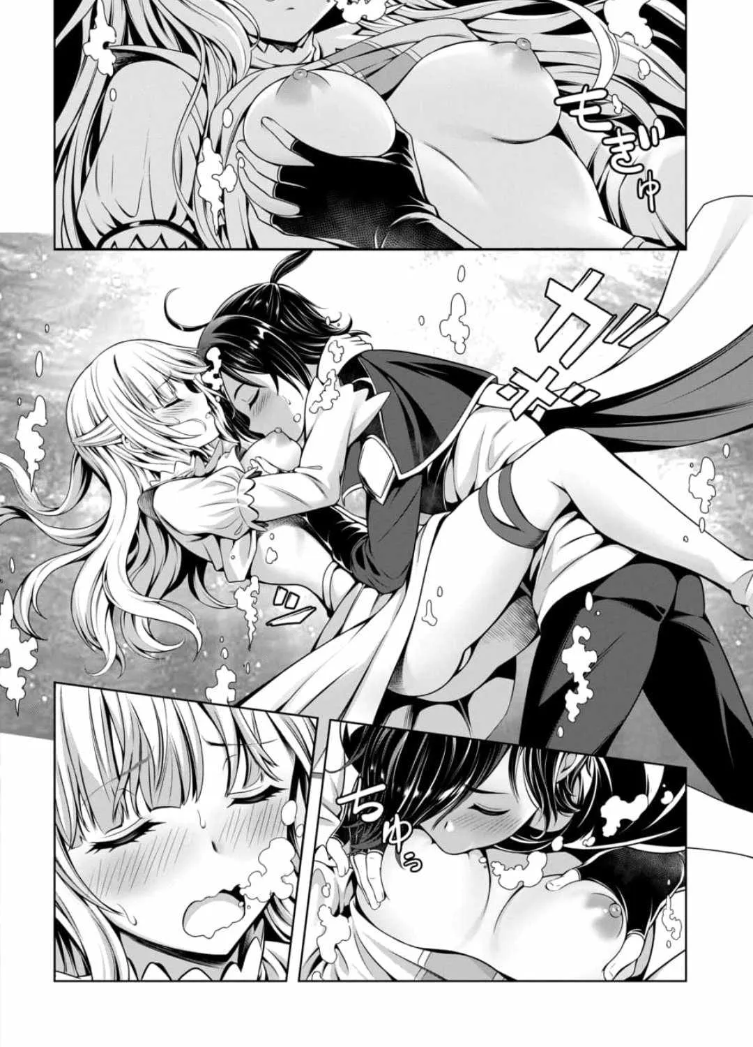 Ore to seijo ga dekiteru koto ga baretara Kono party wa houkai suru Chapter 1 page 58 - 