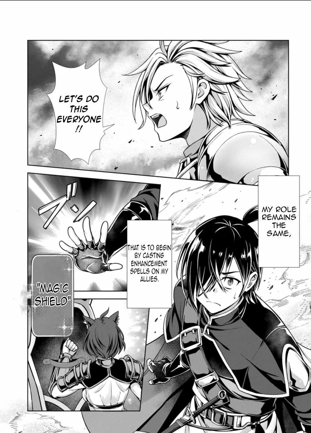 Ore to seijo ga dekiteru koto ga baretara Kono party wa houkai suru Chapter 1 page 8 - 