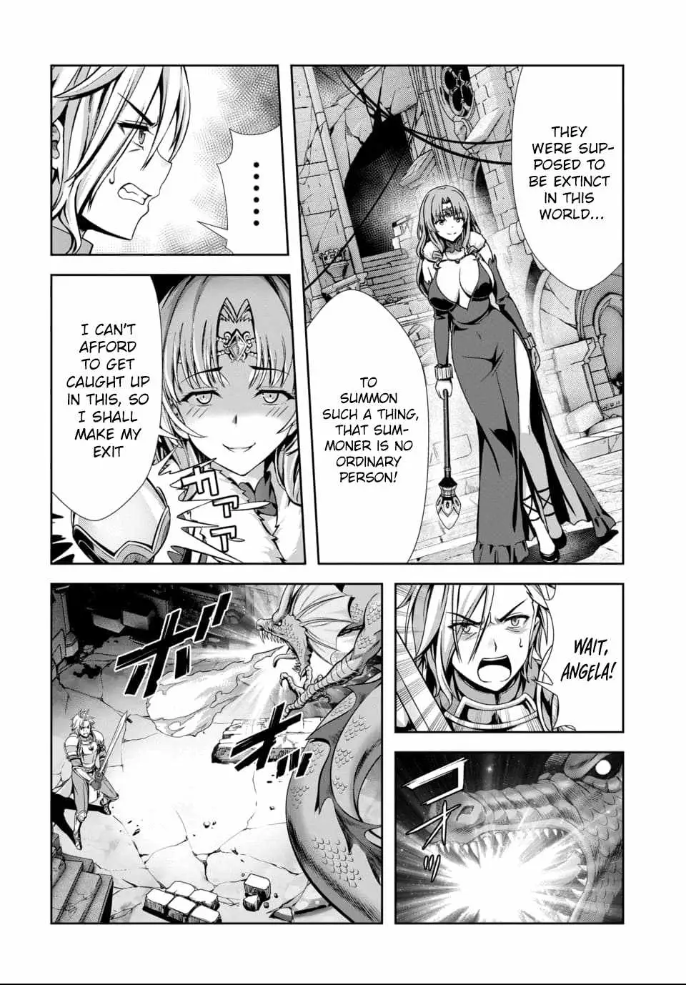 Ore to seijo ga dekiteru koto ga baretara Kono party wa houkai suru Chapter 10 page 3 - 