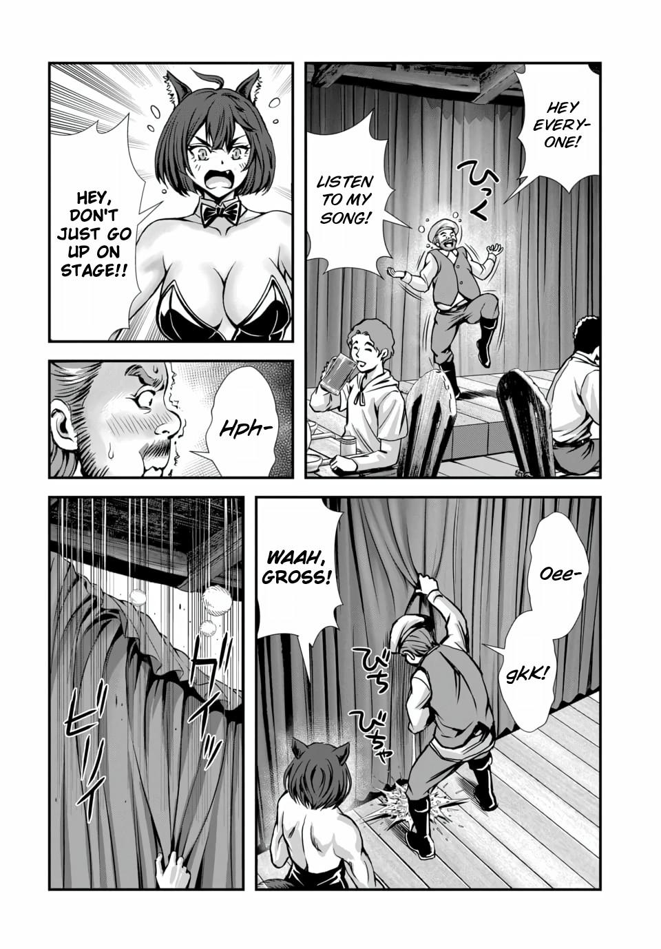 Ore to seijo ga dekiteru koto ga baretara Kono party wa houkai suru Chapter 12 page 12 - 