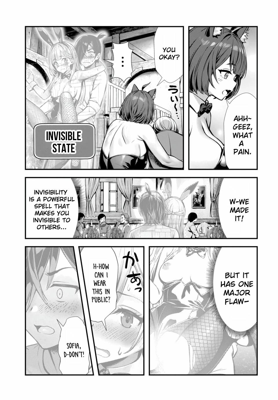 Ore to seijo ga dekiteru koto ga baretara Kono party wa houkai suru Chapter 12 page 15 - 