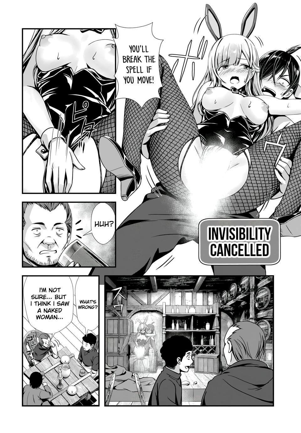 Ore to seijo ga dekiteru koto ga baretara Kono party wa houkai suru Chapter 12 page 16 - 