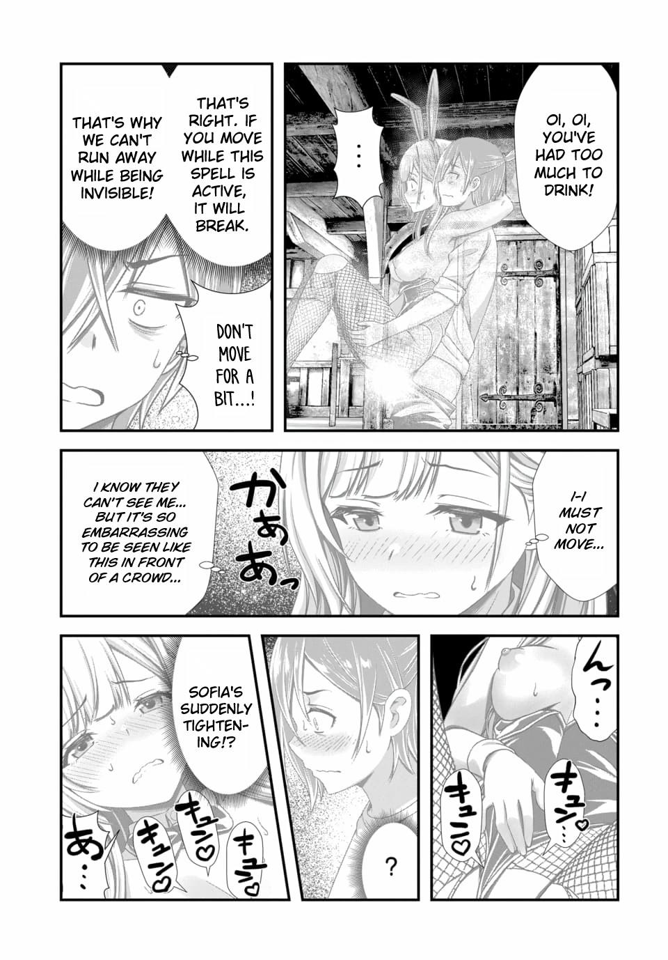 Ore to seijo ga dekiteru koto ga baretara Kono party wa houkai suru Chapter 12 page 17 - 