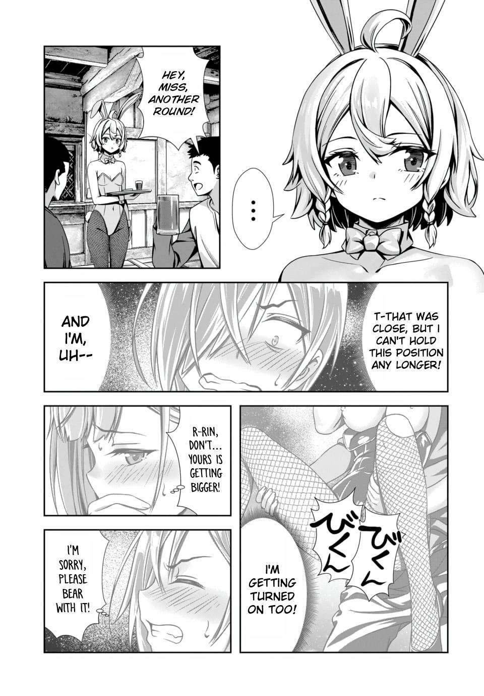 Ore to seijo ga dekiteru koto ga baretara Kono party wa houkai suru Chapter 12 page 19 - 