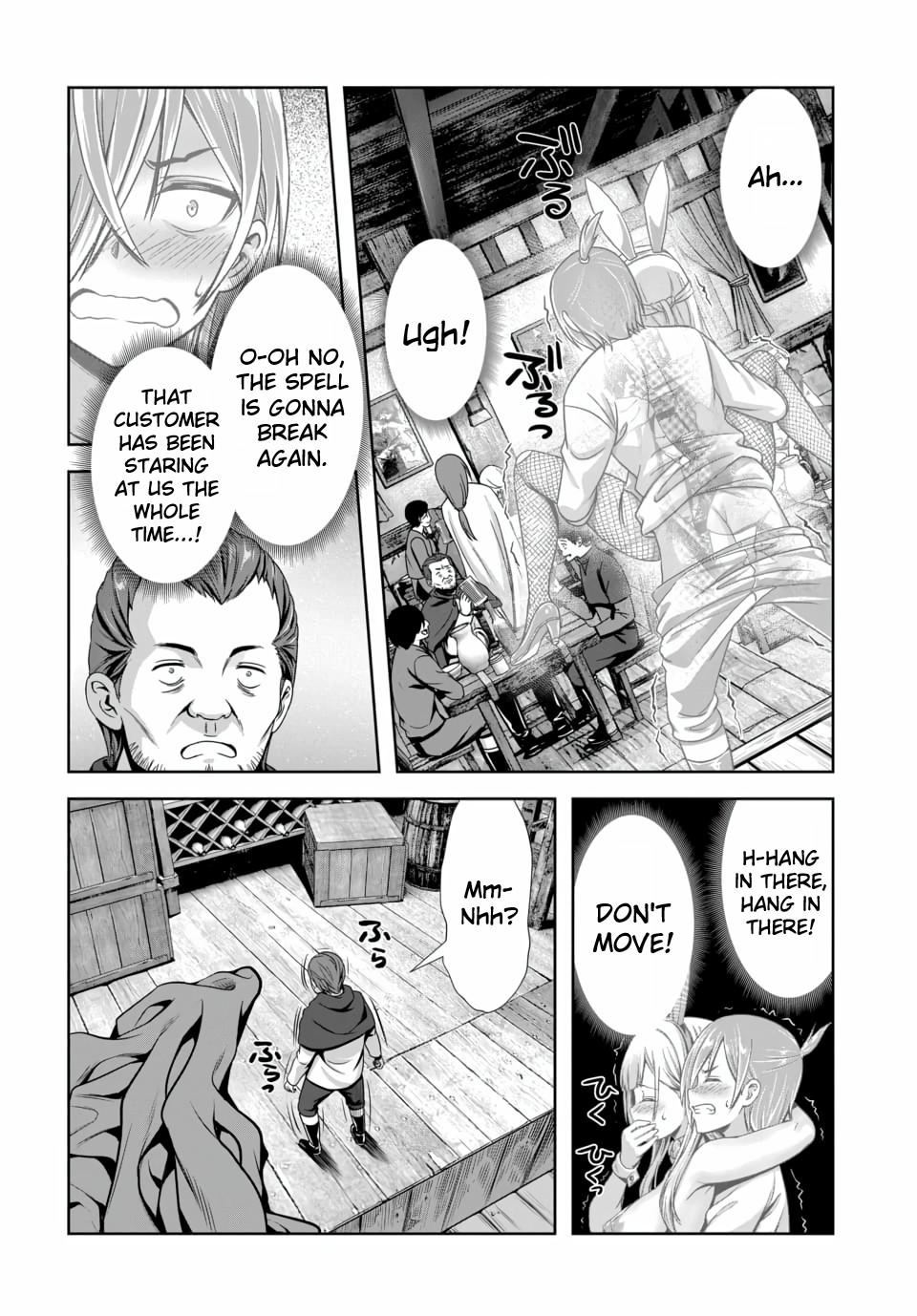 Ore to seijo ga dekiteru koto ga baretara Kono party wa houkai suru Chapter 12 page 20 - 