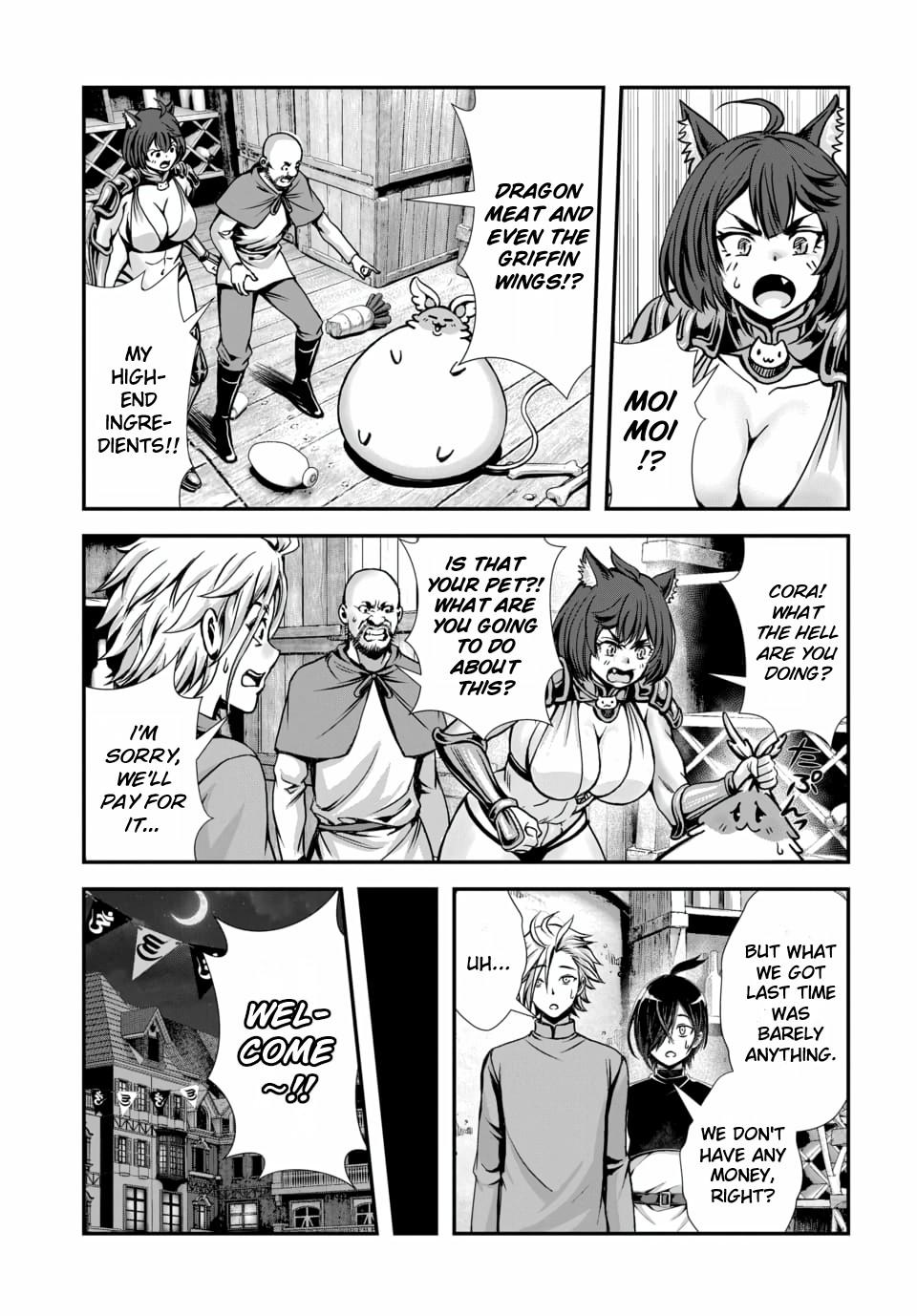 Ore to seijo ga dekiteru koto ga baretara Kono party wa houkai suru Chapter 12 page 3 - 