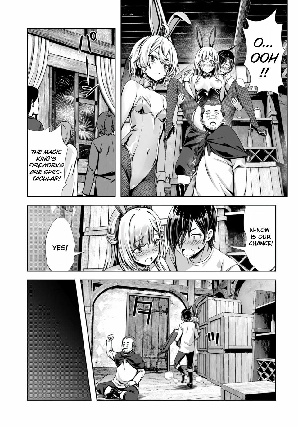 Ore to seijo ga dekiteru koto ga baretara Kono party wa houkai suru Chapter 12 page 23 - 