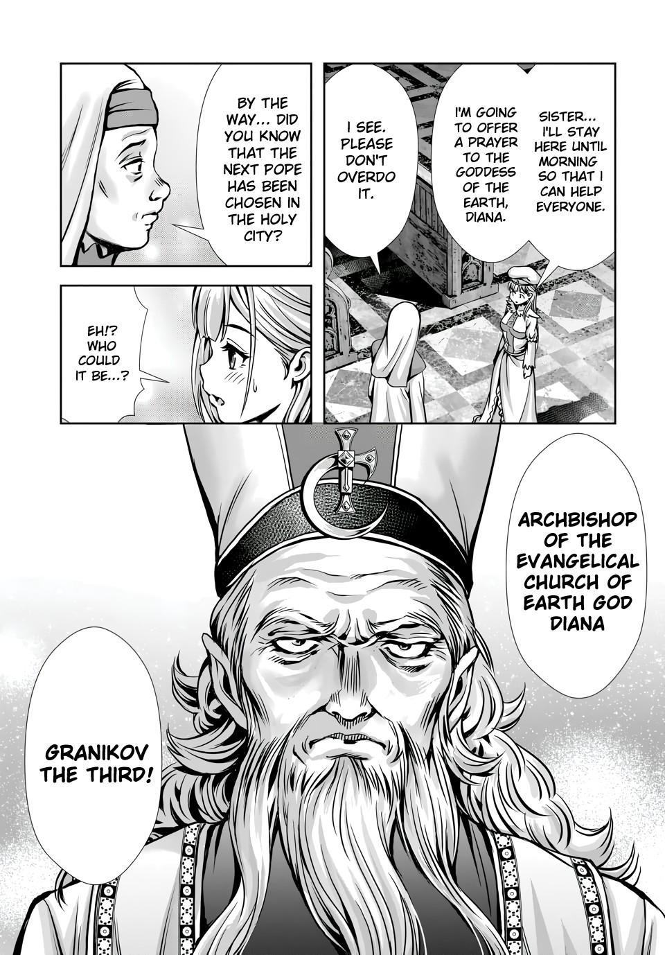 Ore to seijo ga dekiteru koto ga baretara Kono party wa houkai suru Chapter 12 page 25 - 
