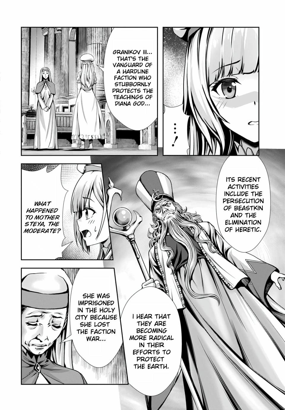 Ore to seijo ga dekiteru koto ga baretara Kono party wa houkai suru Chapter 12 page 26 - 