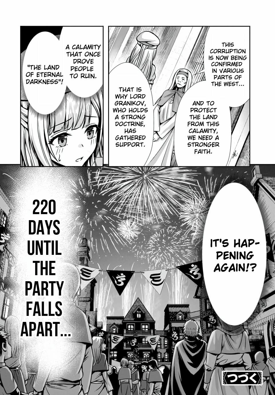 Ore to seijo ga dekiteru koto ga baretara Kono party wa houkai suru Chapter 12 page 29 - 