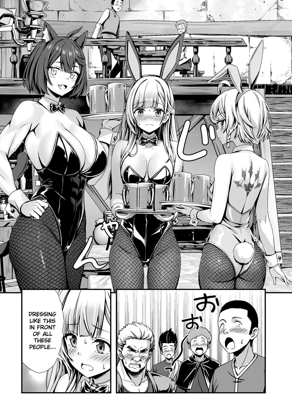 Ore to seijo ga dekiteru koto ga baretara Kono party wa houkai suru Chapter 12 page 4 - 