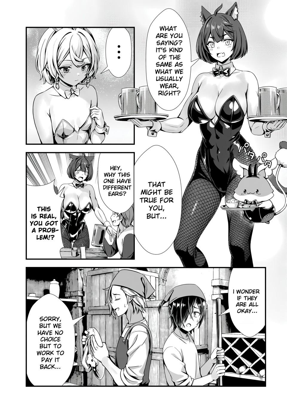 Ore to seijo ga dekiteru koto ga baretara Kono party wa houkai suru Chapter 12 page 5 - 