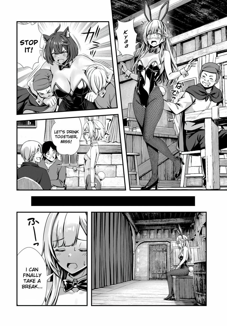 Ore to seijo ga dekiteru koto ga baretara Kono party wa houkai suru Chapter 12 page 6 - 