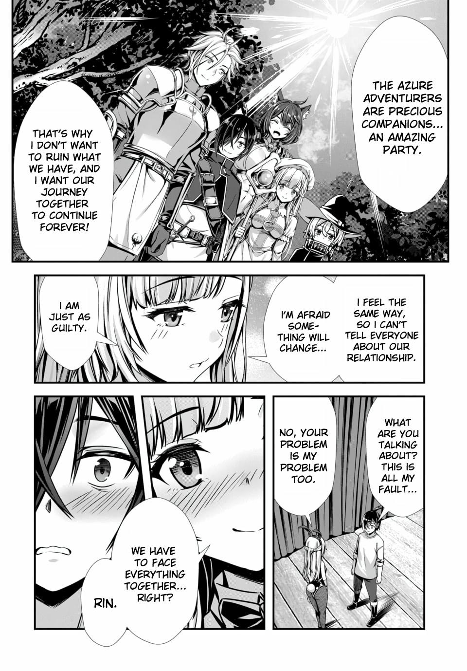 Ore to seijo ga dekiteru koto ga baretara Kono party wa houkai suru Chapter 12 page 8 - 