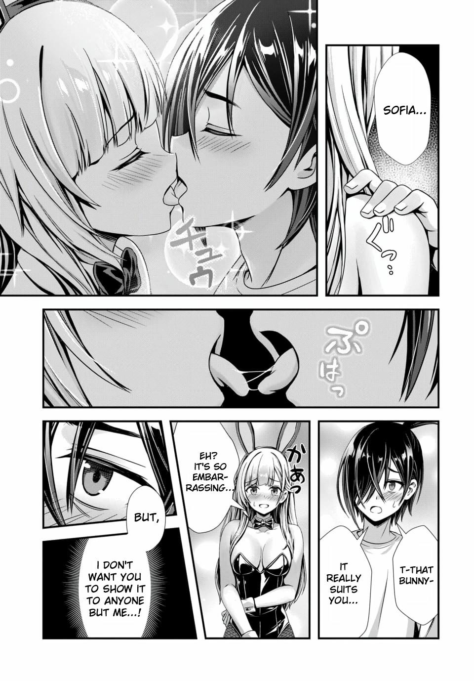 Ore to seijo ga dekiteru koto ga baretara Kono party wa houkai suru Chapter 12 page 9 - 