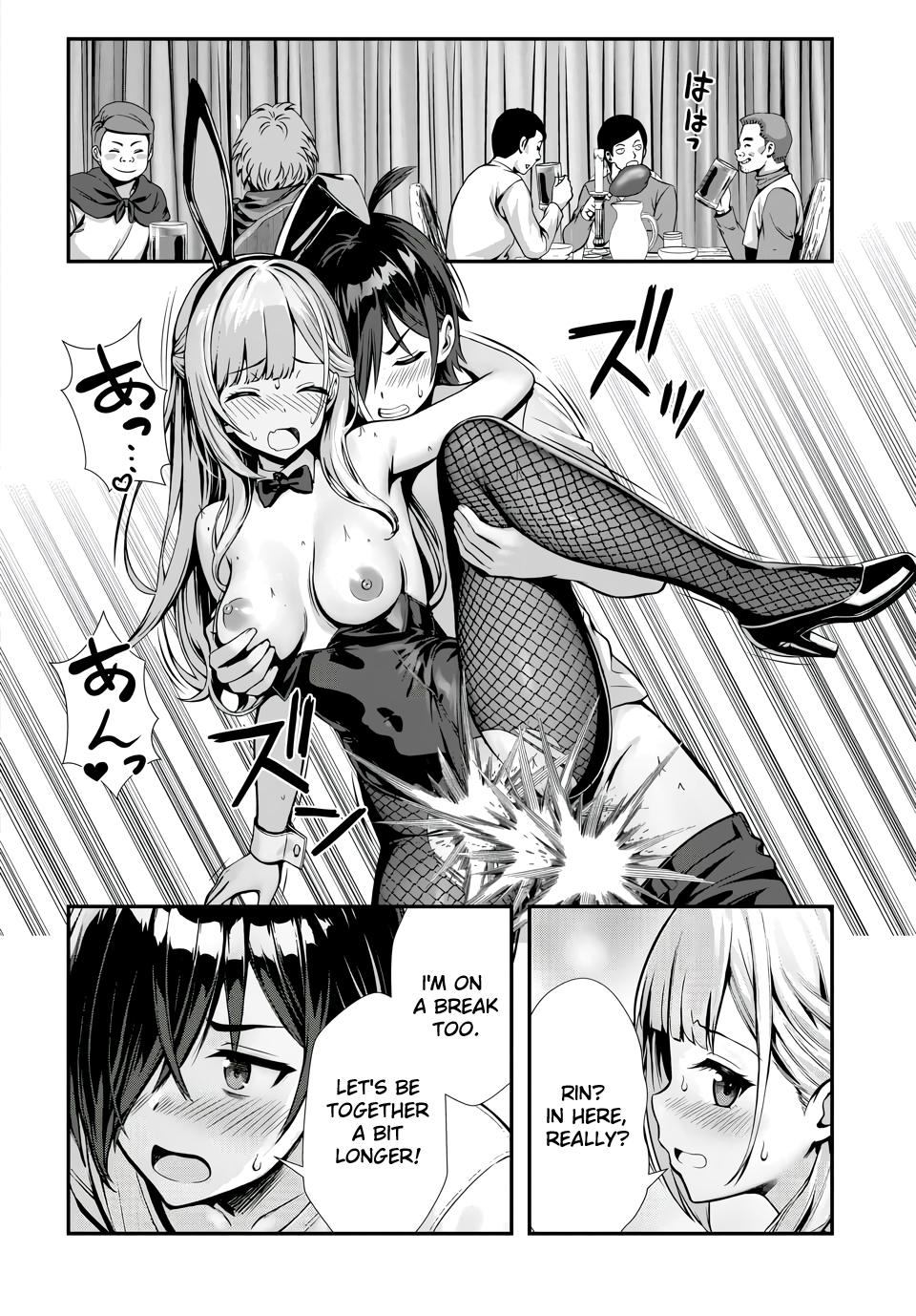Ore to seijo ga dekiteru koto ga baretara Kono party wa houkai suru Chapter 12 page 10 - 