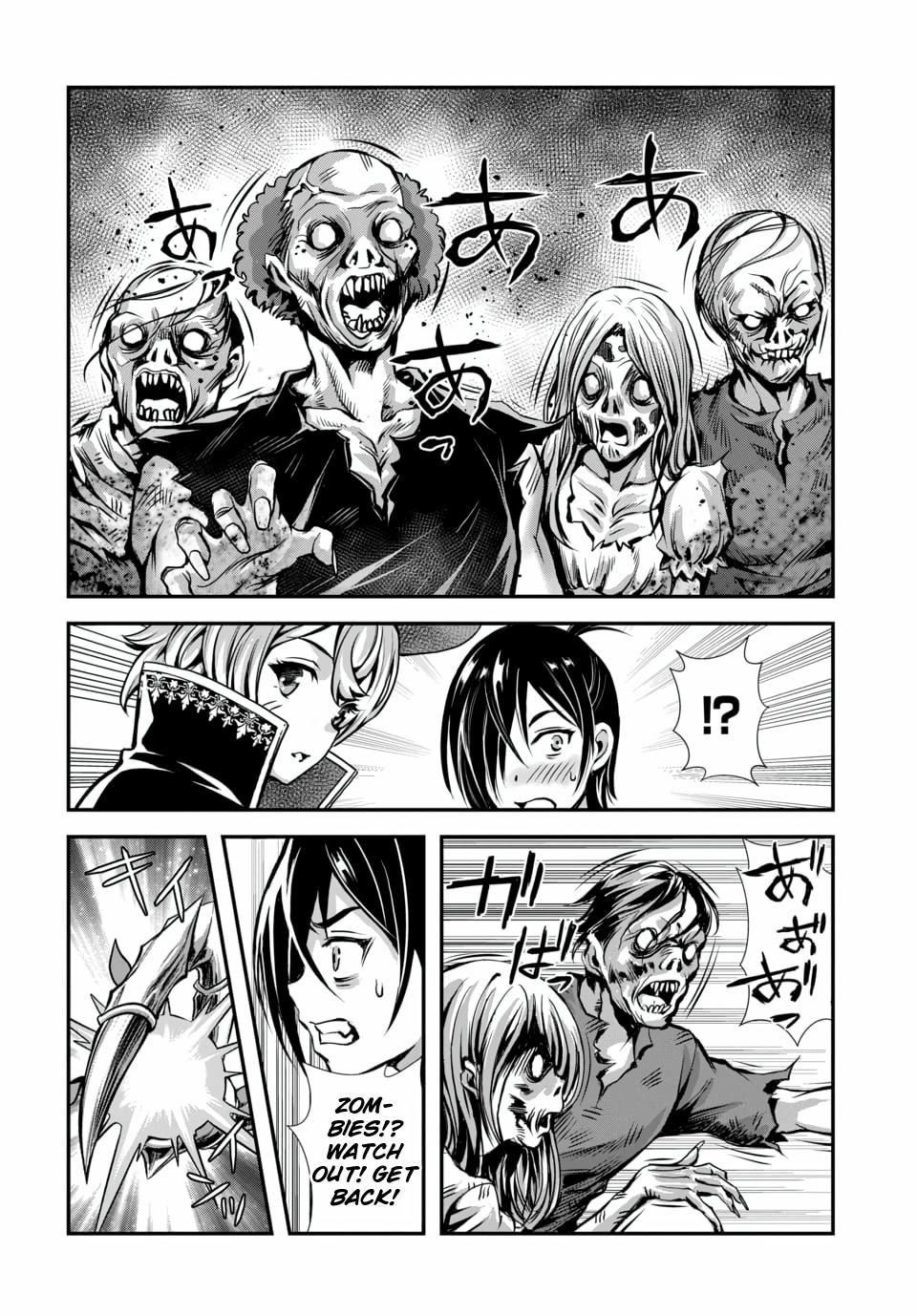Ore to seijo ga dekiteru koto ga baretara Kono party wa houkai suru Chapter 13 page 27 - 