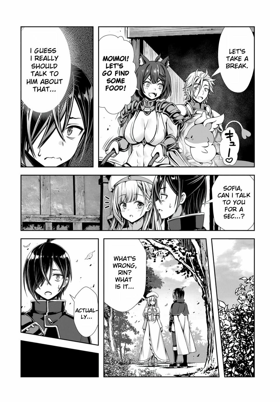 Ore to seijo ga dekiteru koto ga baretara Kono party wa houkai suru Chapter 13 page 4 - 