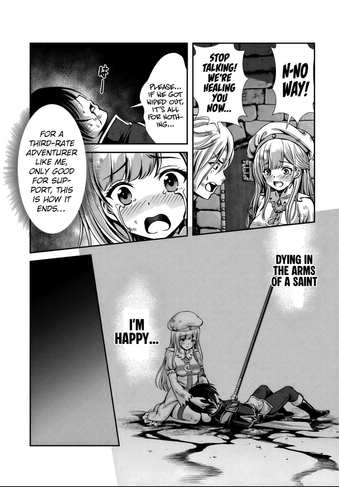 Ore to seijo ga dekiteru koto ga baretara Kono party wa houkai suru Chapter 2 page 18 - 