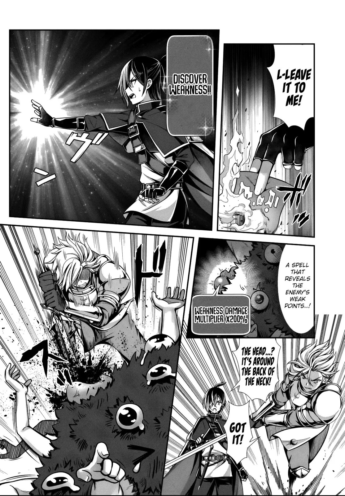 Ore to seijo ga dekiteru koto ga baretara Kono party wa houkai suru Chapter 2 page 3 - 
