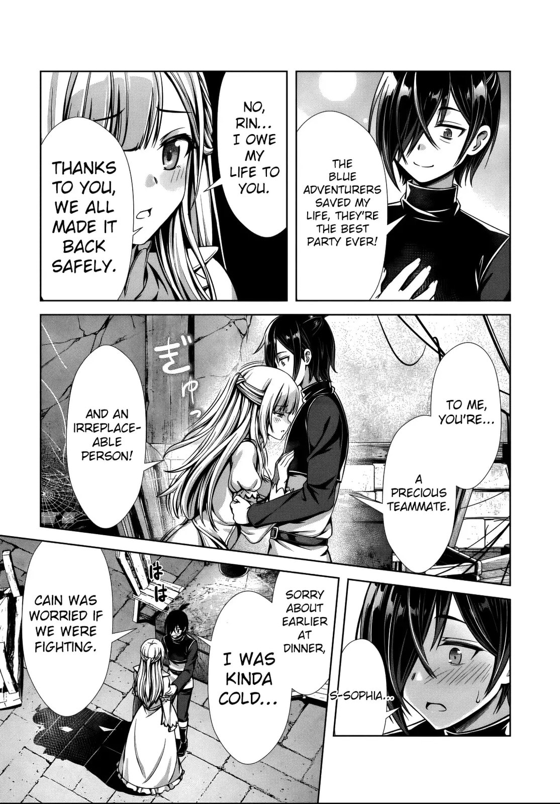 Ore to seijo ga dekiteru koto ga baretara Kono party wa houkai suru Chapter 2 page 21 - 