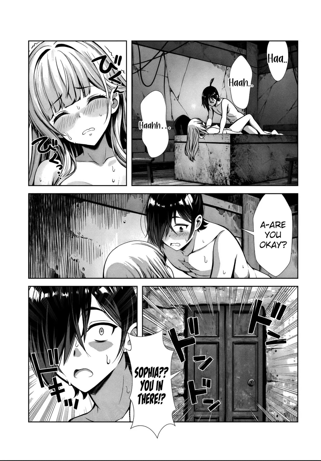 Ore to seijo ga dekiteru koto ga baretara Kono party wa houkai suru Chapter 2 page 32 - 