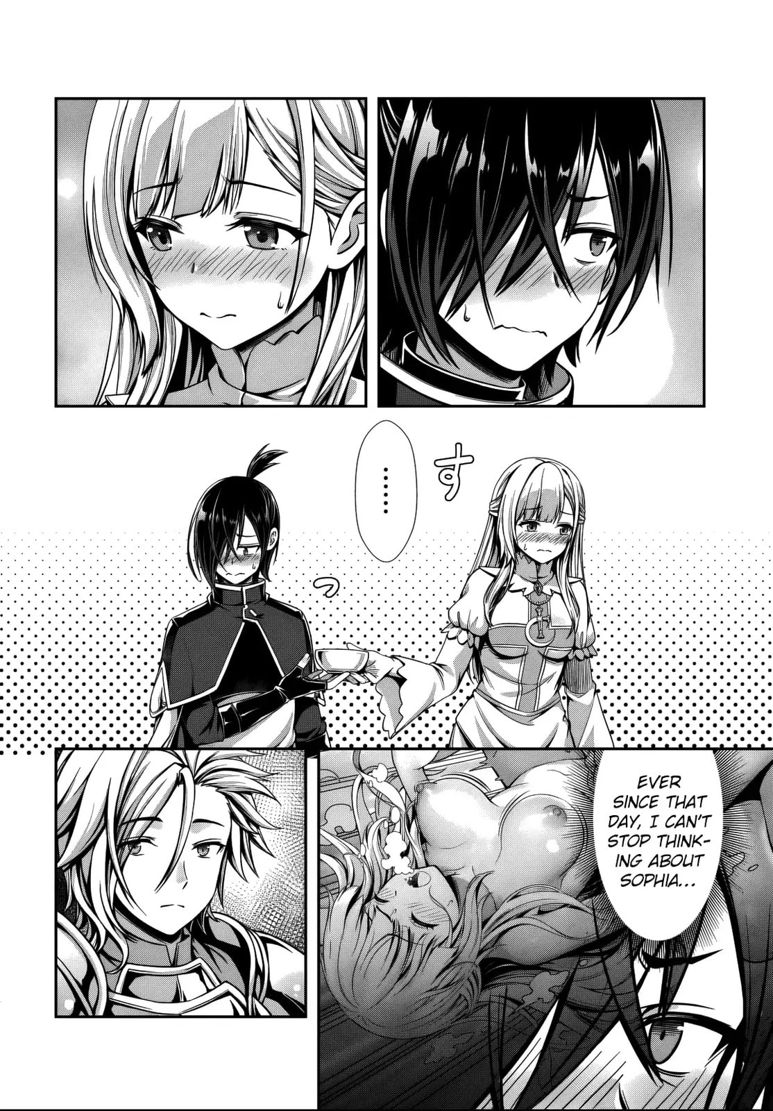 Ore to seijo ga dekiteru koto ga baretara Kono party wa houkai suru Chapter 2 page 7 - 