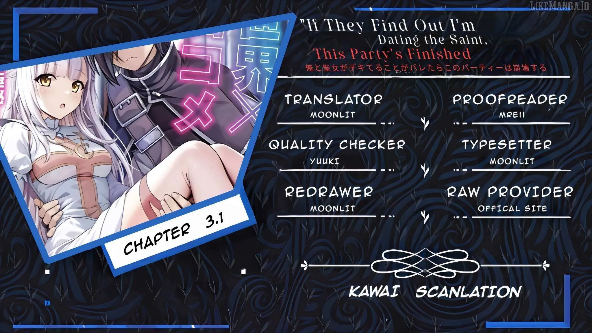 Ore to seijo ga dekiteru koto ga baretara Kono party wa houkai suru Chapter 3.1 page 2 - 