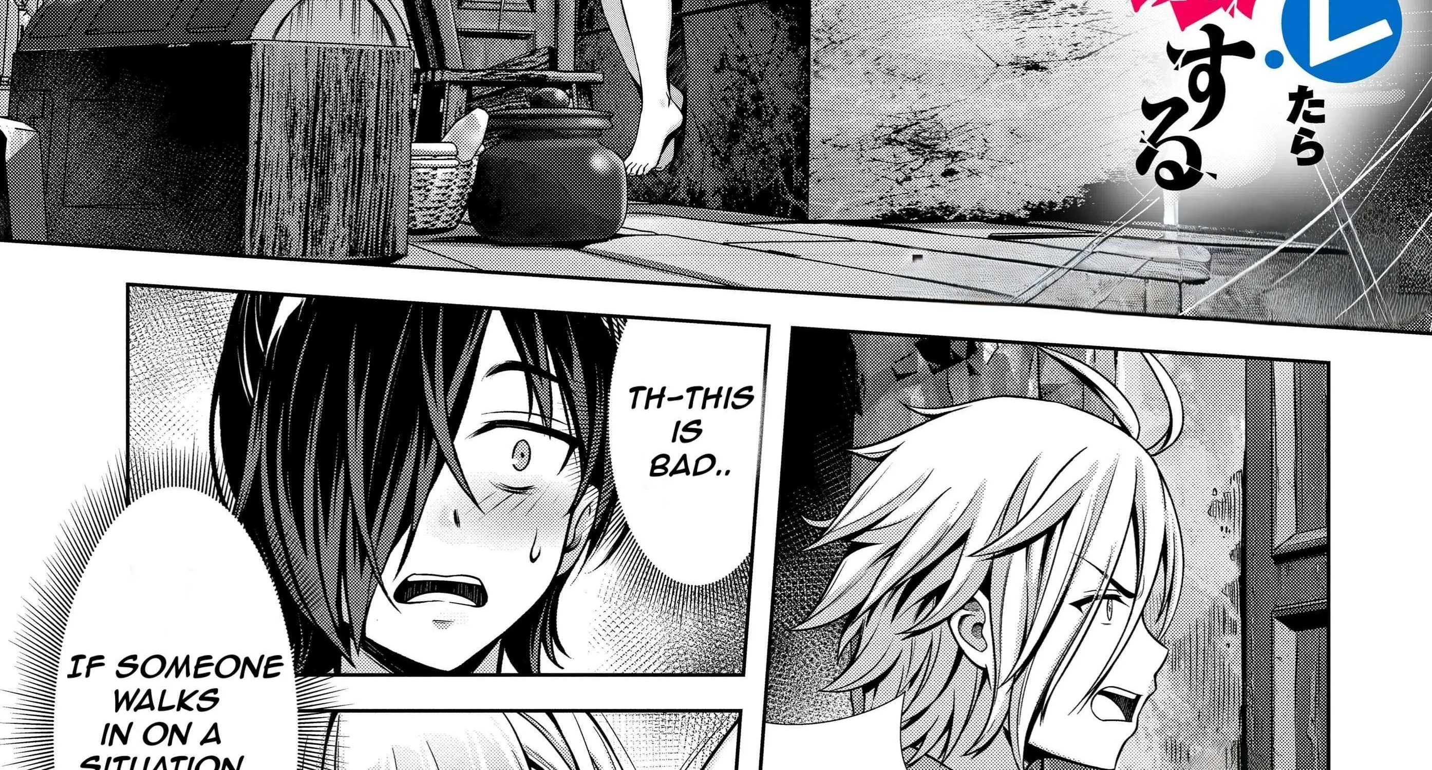 Ore to seijo ga dekiteru koto ga baretara Kono party wa houkai suru Chapter 3.1 page 4 - 
