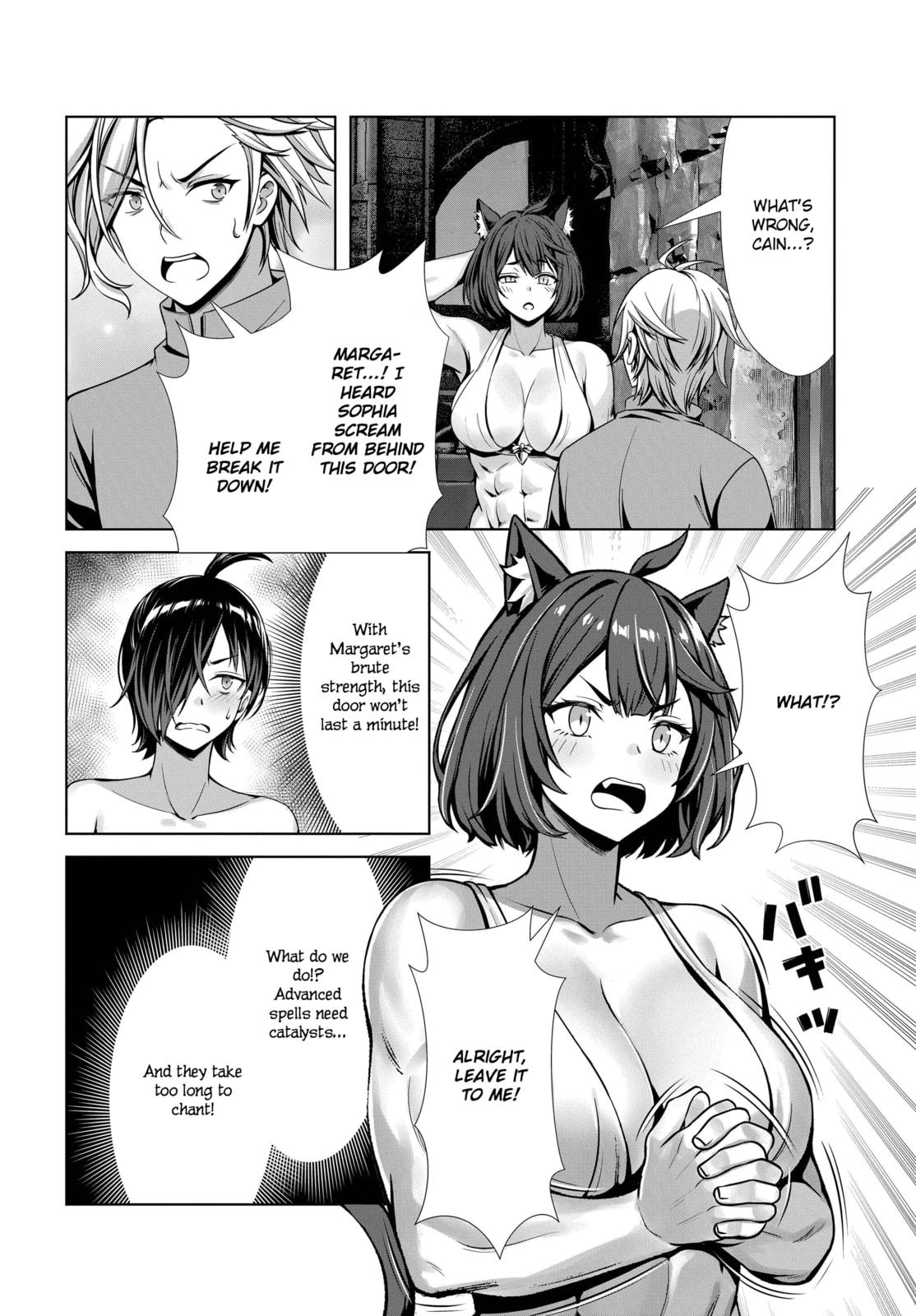 Ore to seijo ga dekiteru koto ga baretara Kono party wa houkai suru Chapter 3 page 2 - 