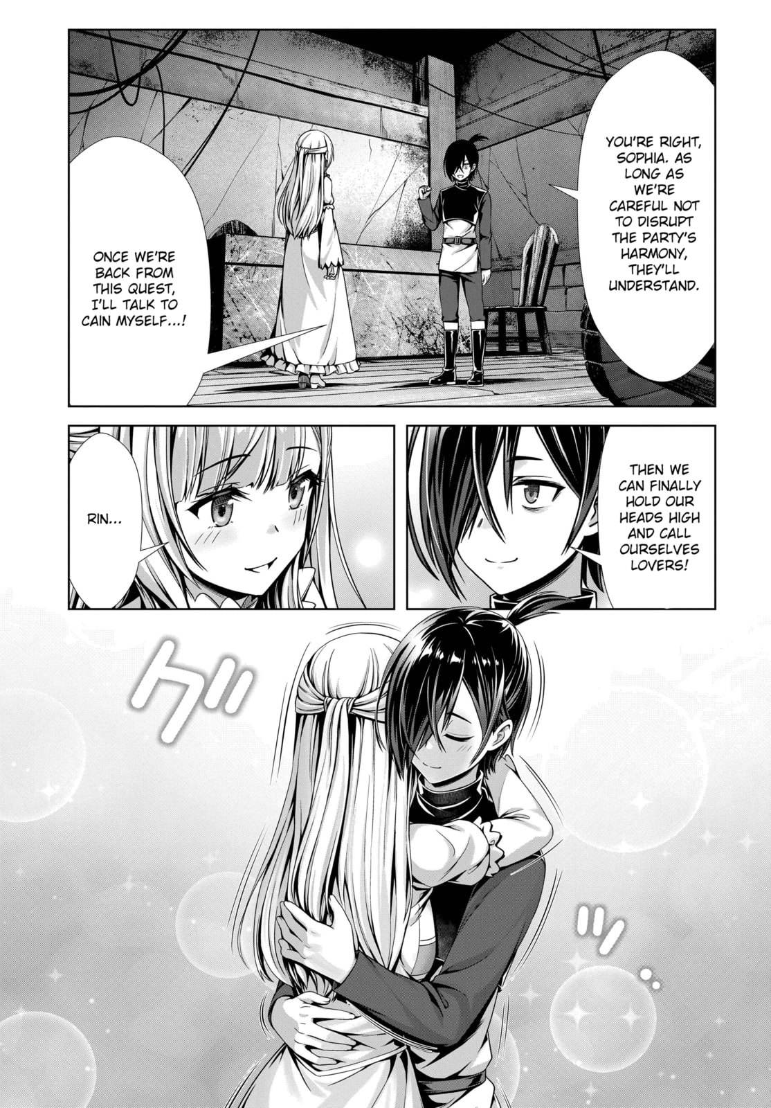 Ore to seijo ga dekiteru koto ga baretara Kono party wa houkai suru Chapter 3 page 11 - 