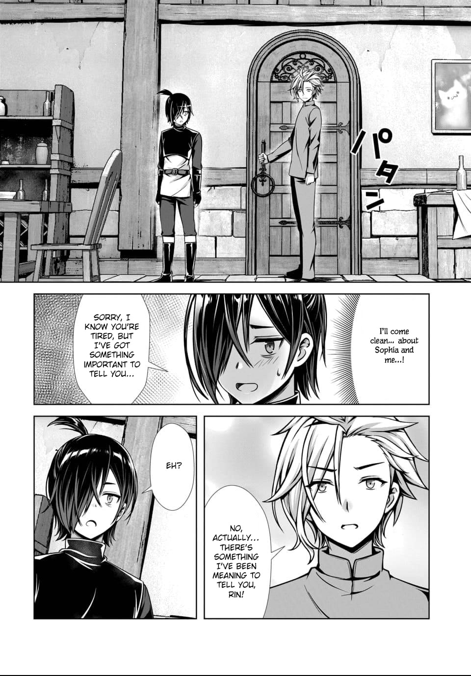 Ore to seijo ga dekiteru koto ga baretara Kono party wa houkai suru Chapter 3 page 16 - 