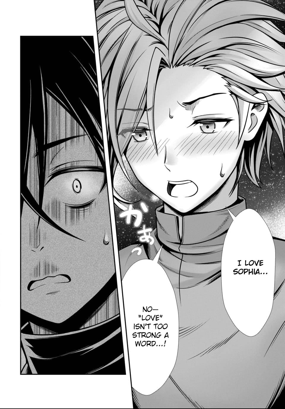 Ore to seijo ga dekiteru koto ga baretara Kono party wa houkai suru Chapter 3 page 20 - 
