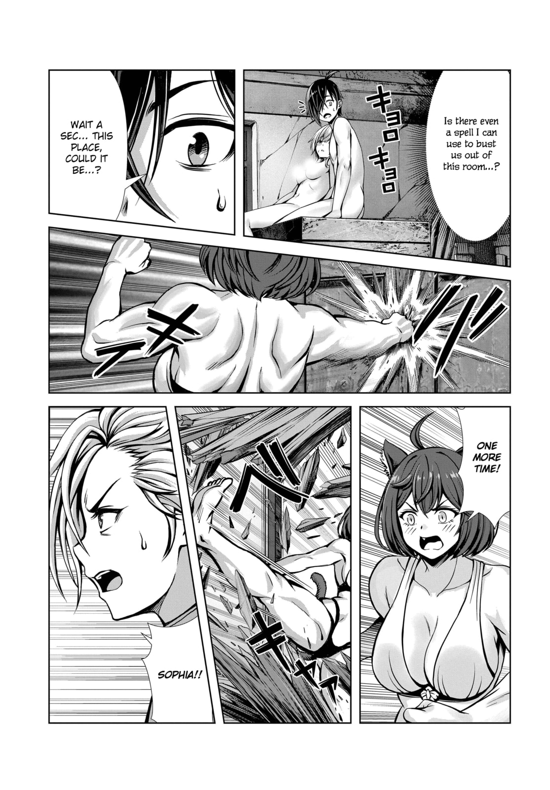 Ore to seijo ga dekiteru koto ga baretara Kono party wa houkai suru Chapter 3 page 3 - 
