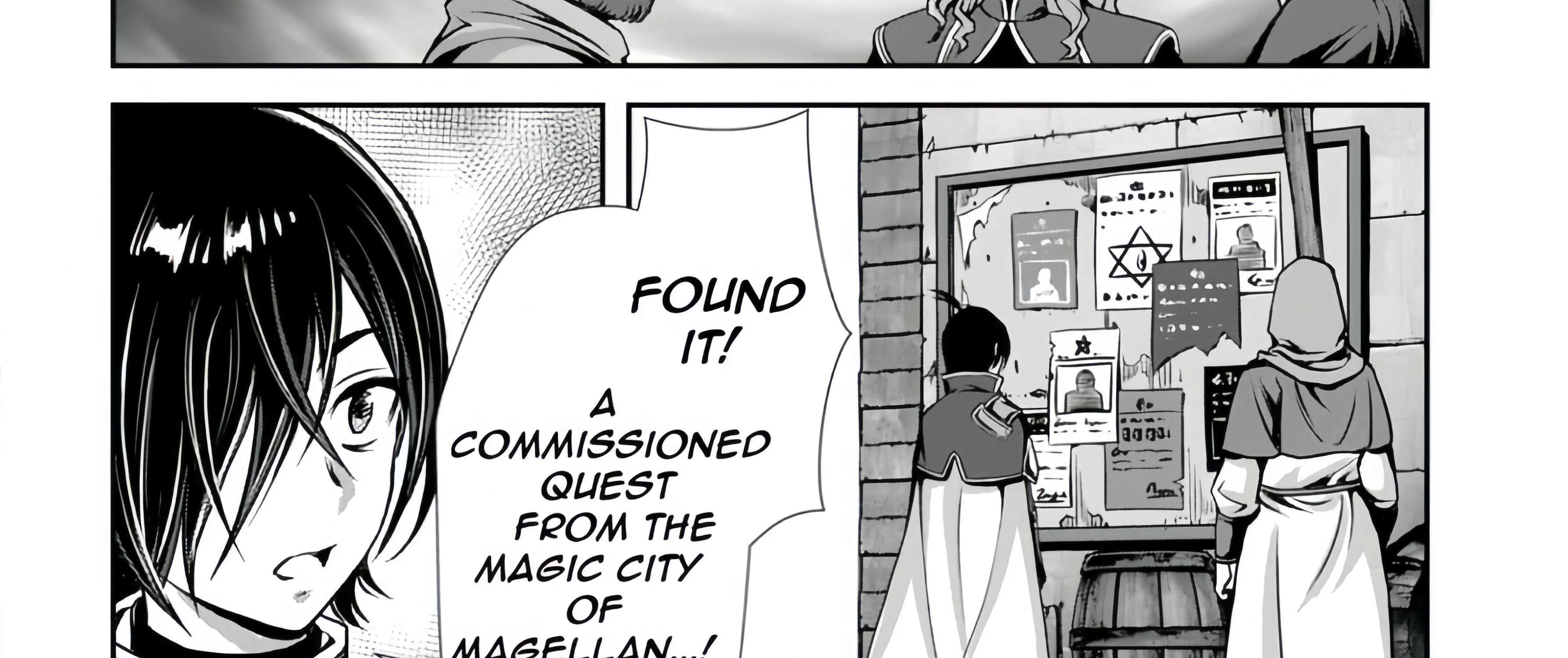 Ore to seijo ga dekiteru koto ga baretara Kono party wa houkai suru Chapter 4.1 page 8 - 