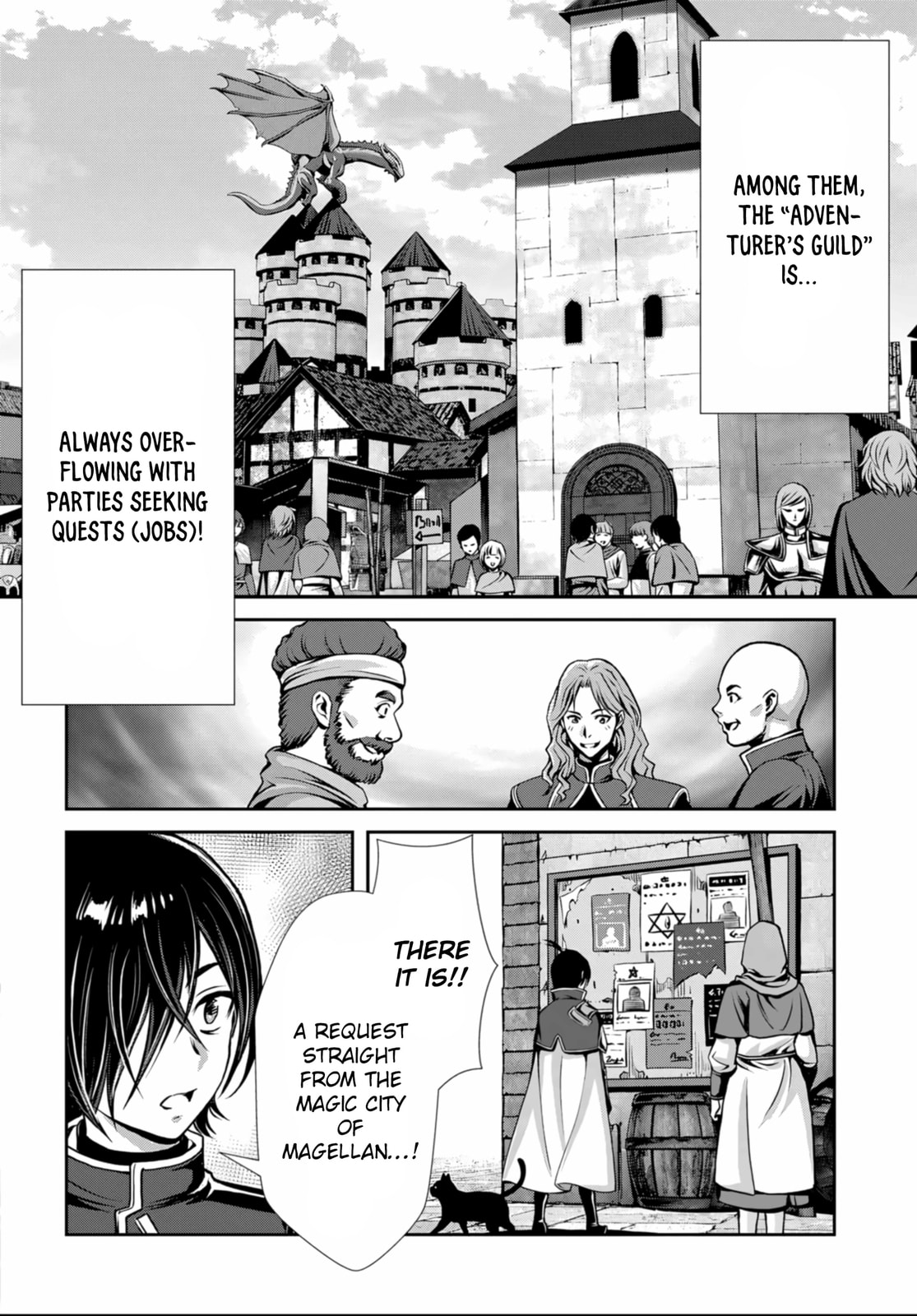 Ore to seijo ga dekiteru koto ga baretara Kono party wa houkai suru Chapter 4 page 2 - 